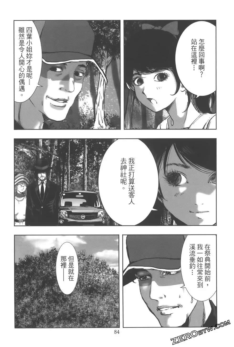 第87页