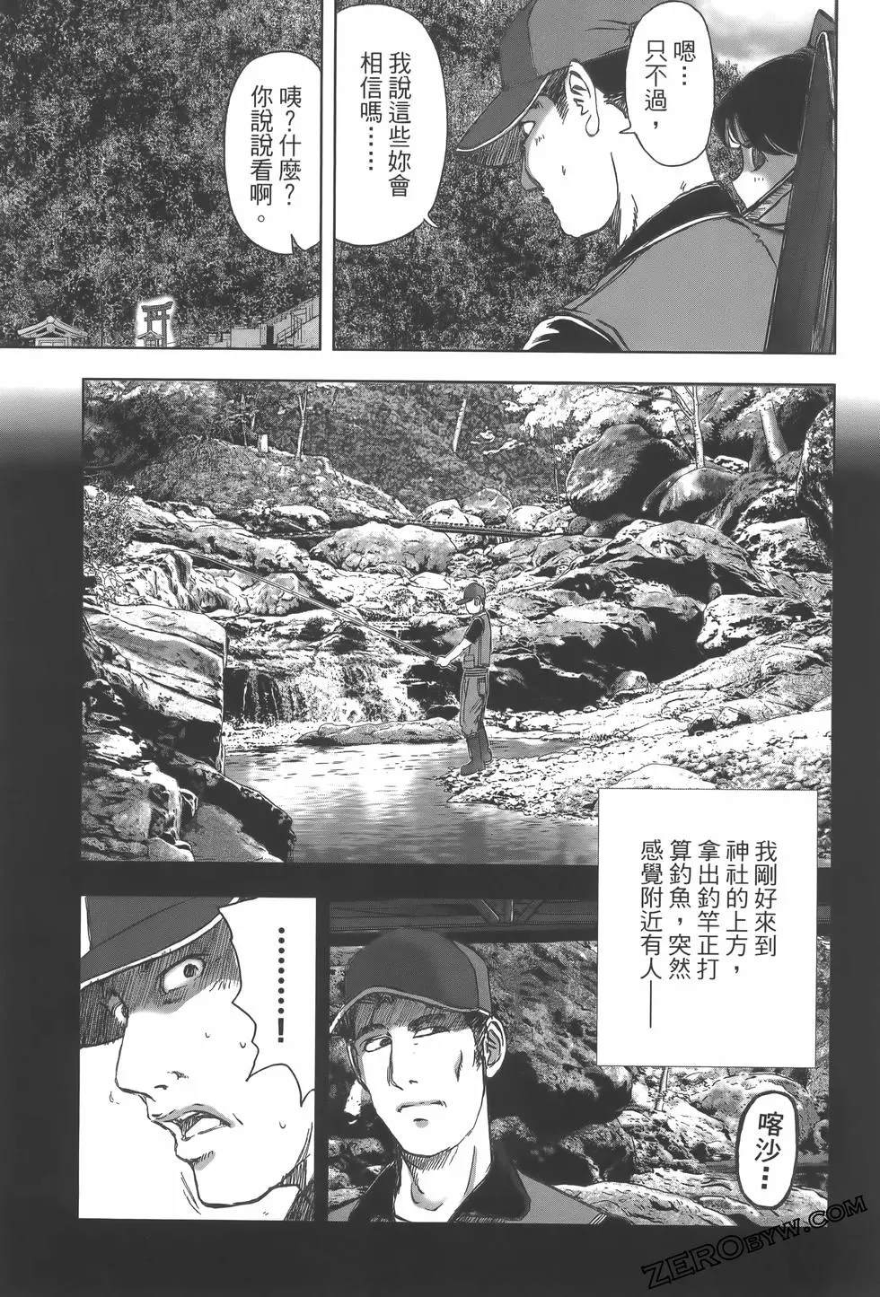 第88页