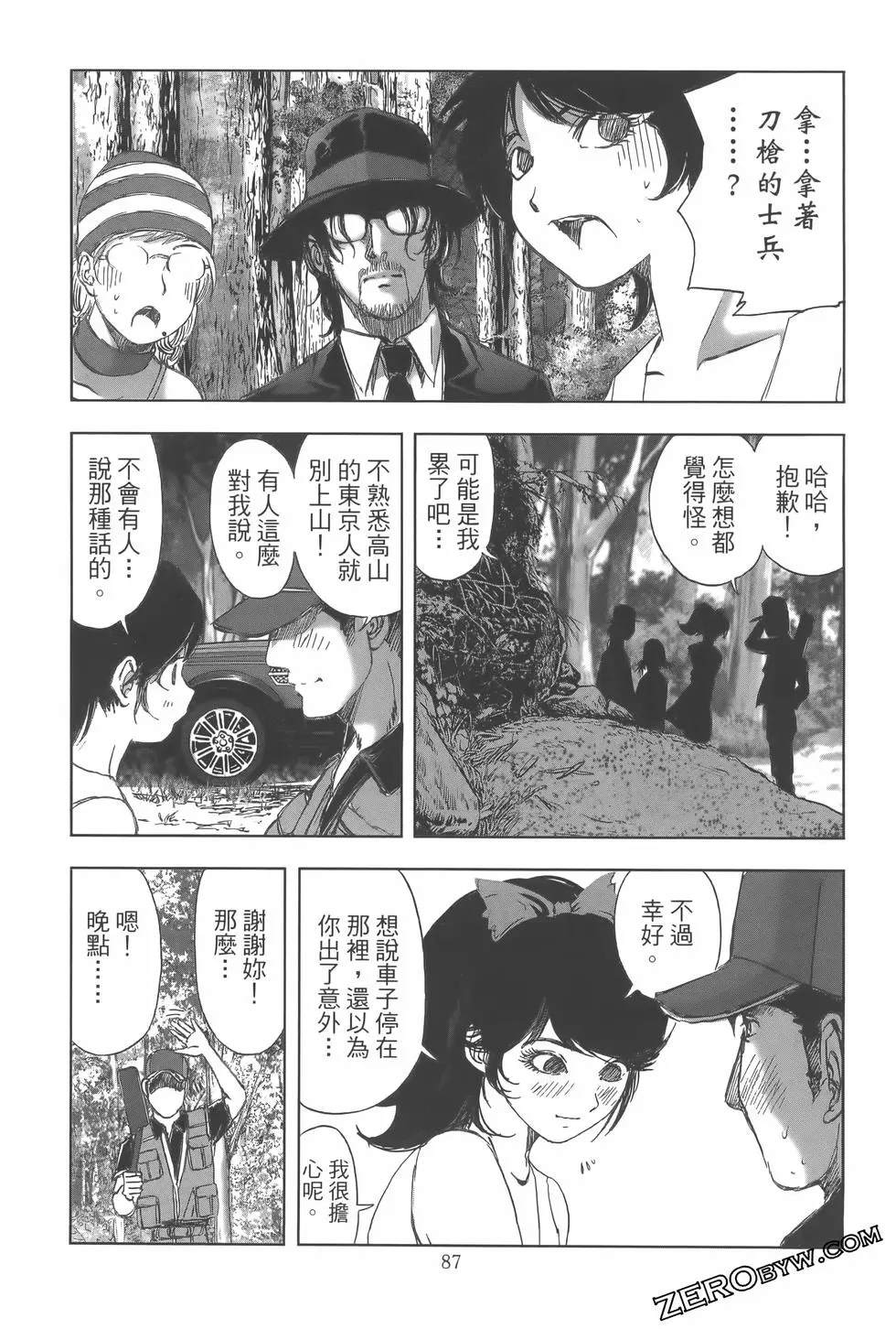 第90页