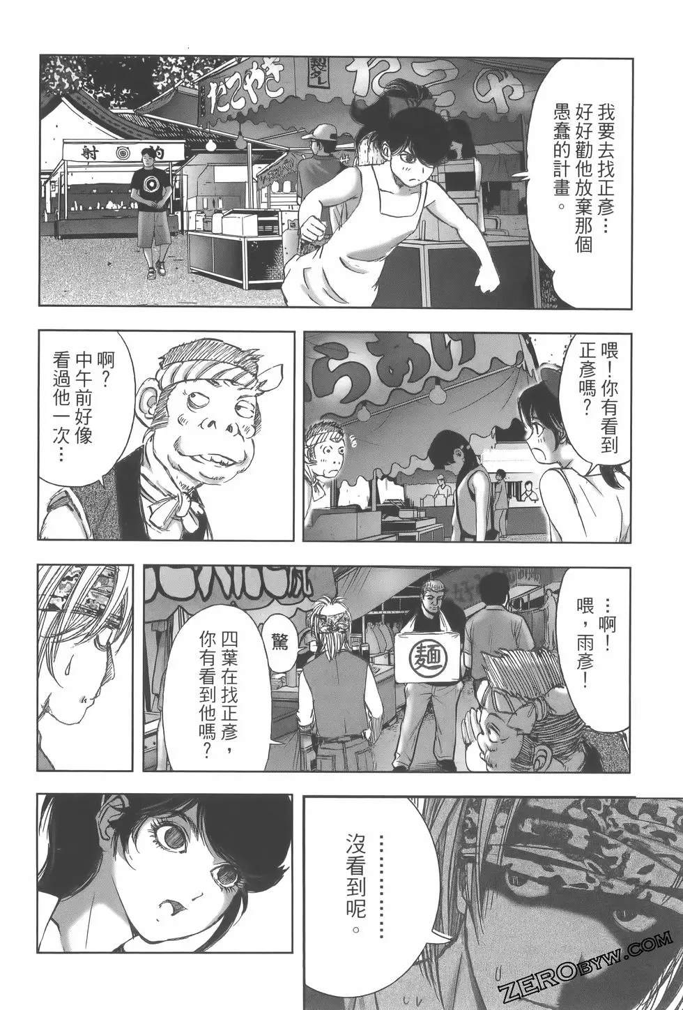 第93页