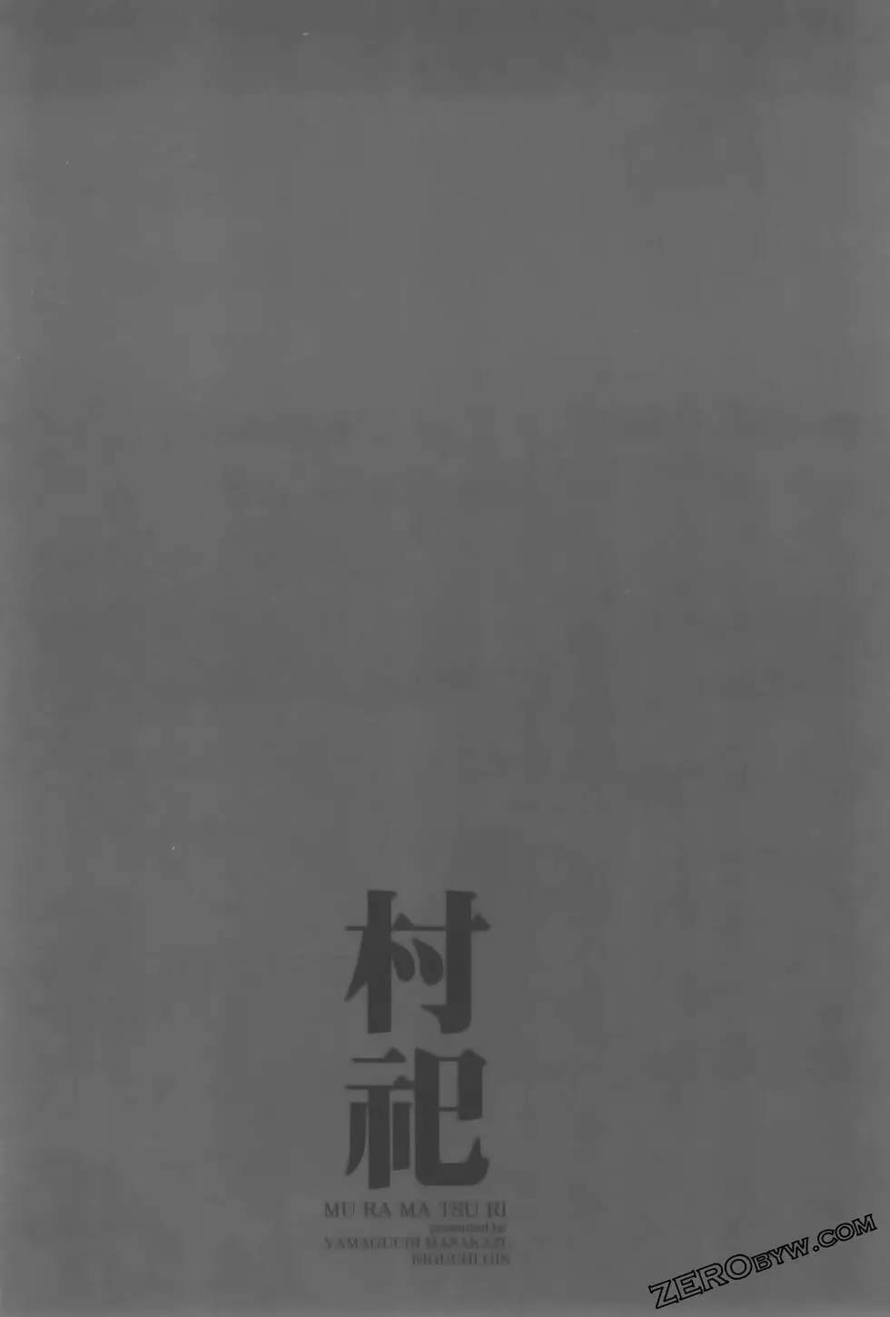 第97页