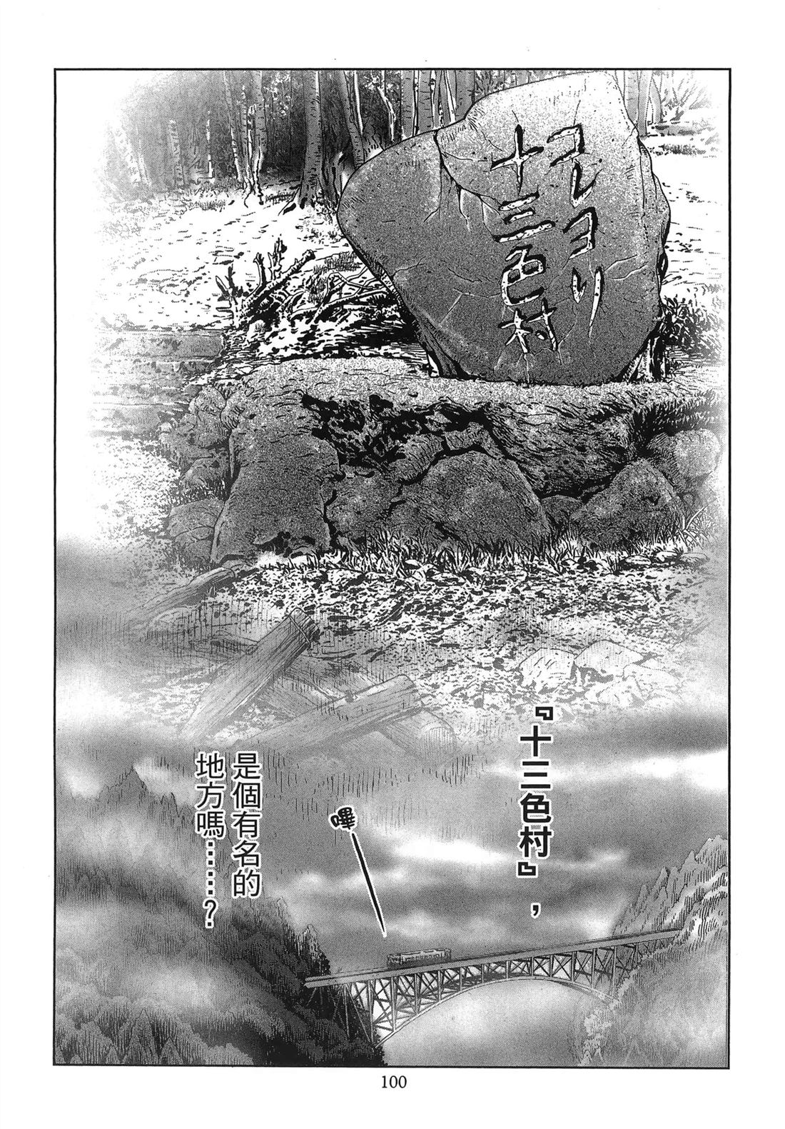 第103页
