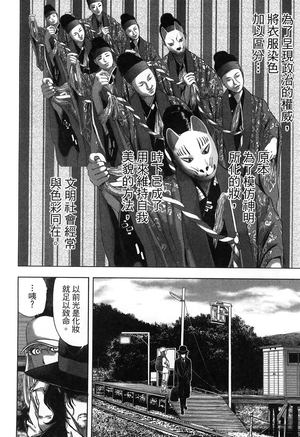 第105页