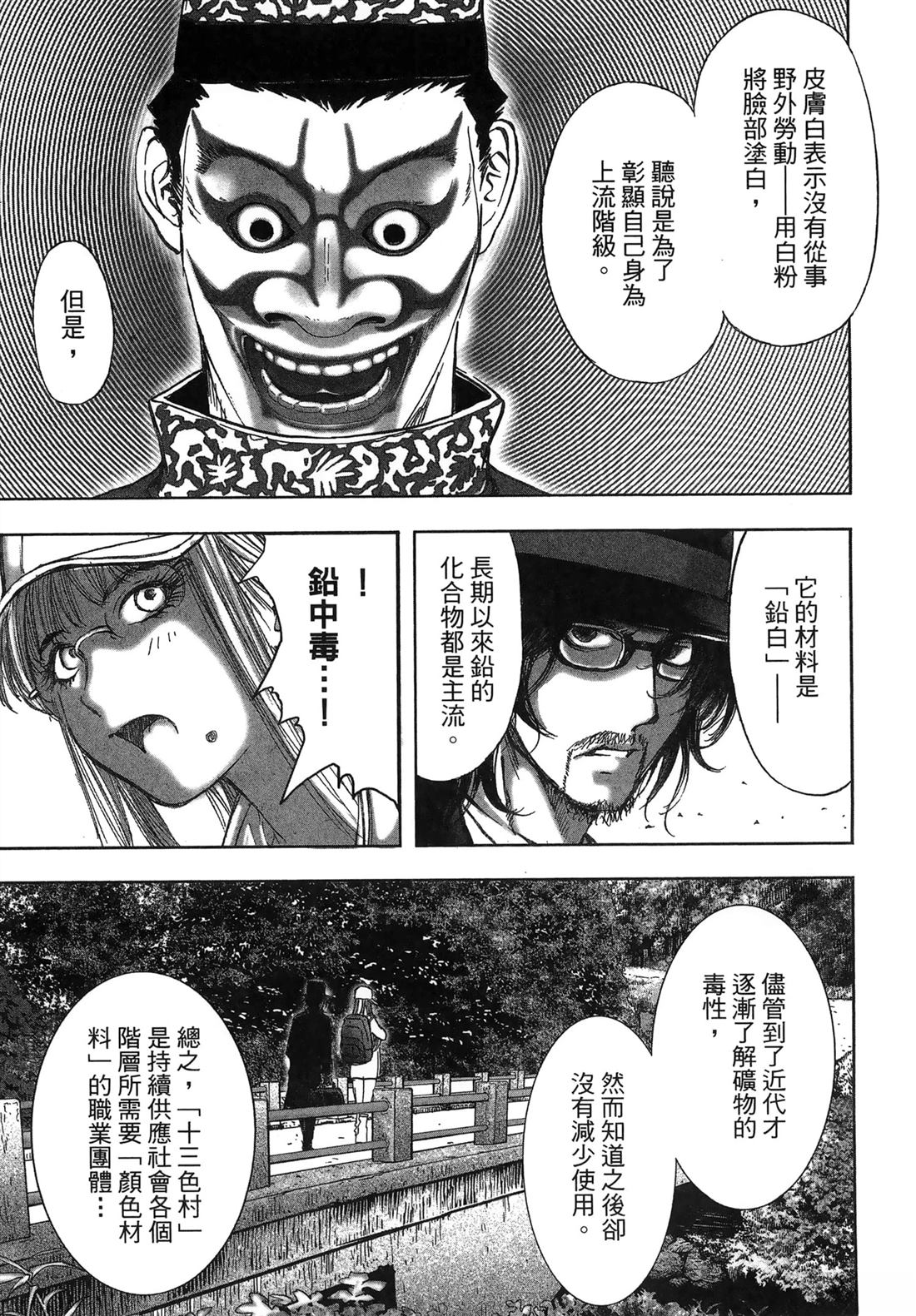 第106页