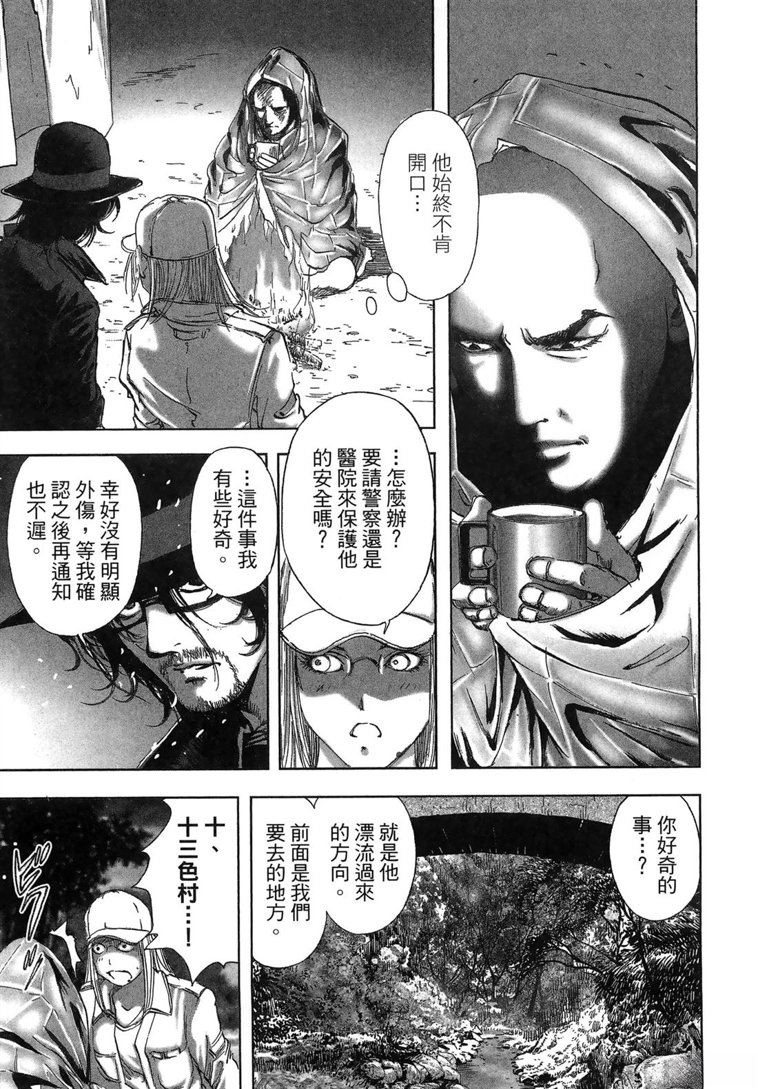 第110页