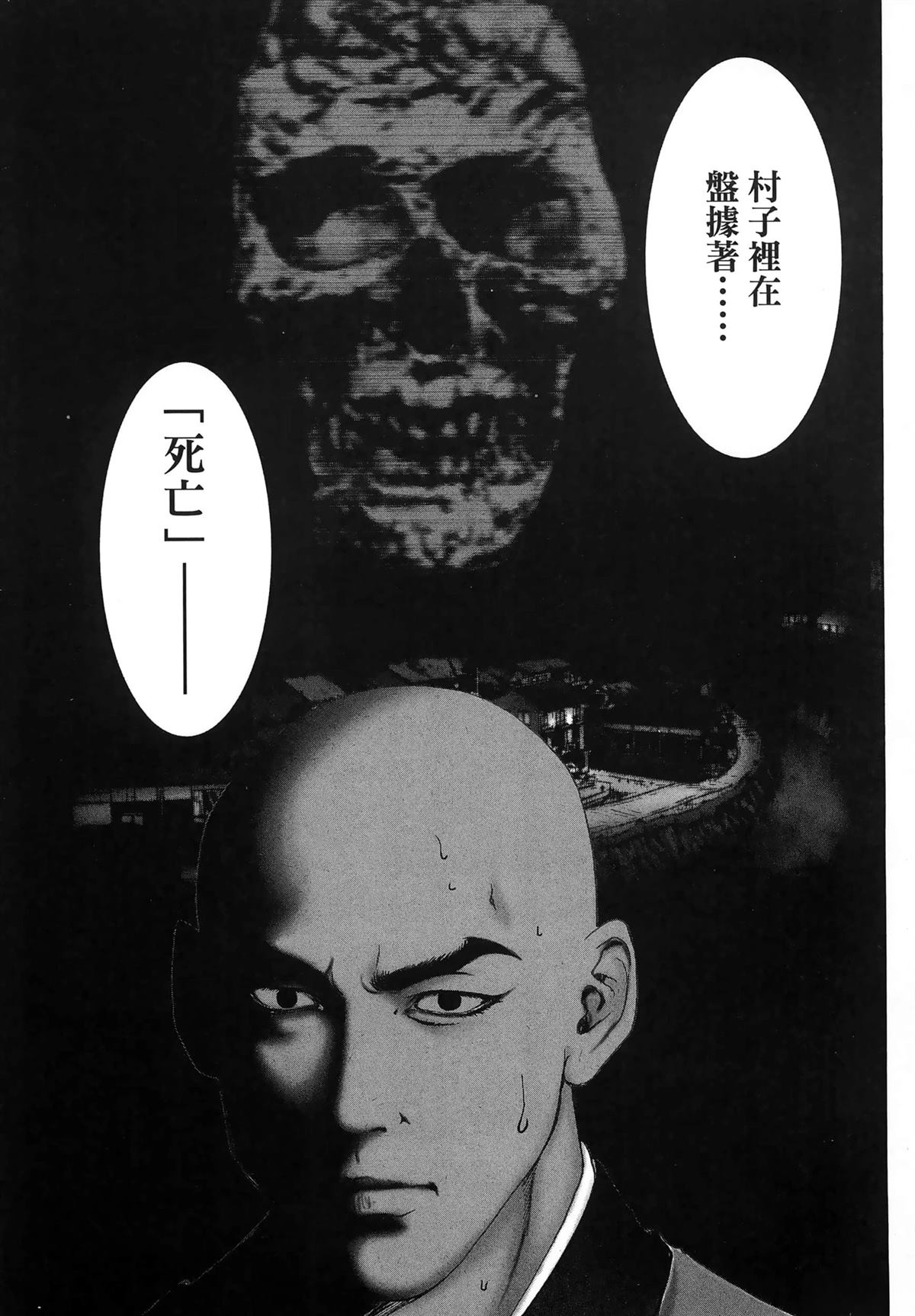 第116页