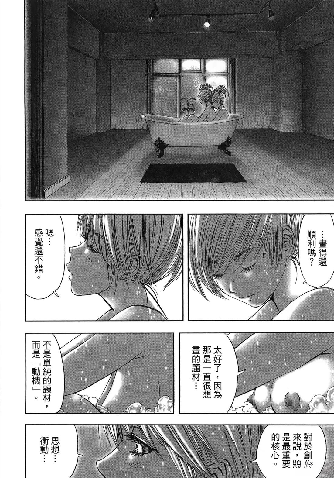 第123页