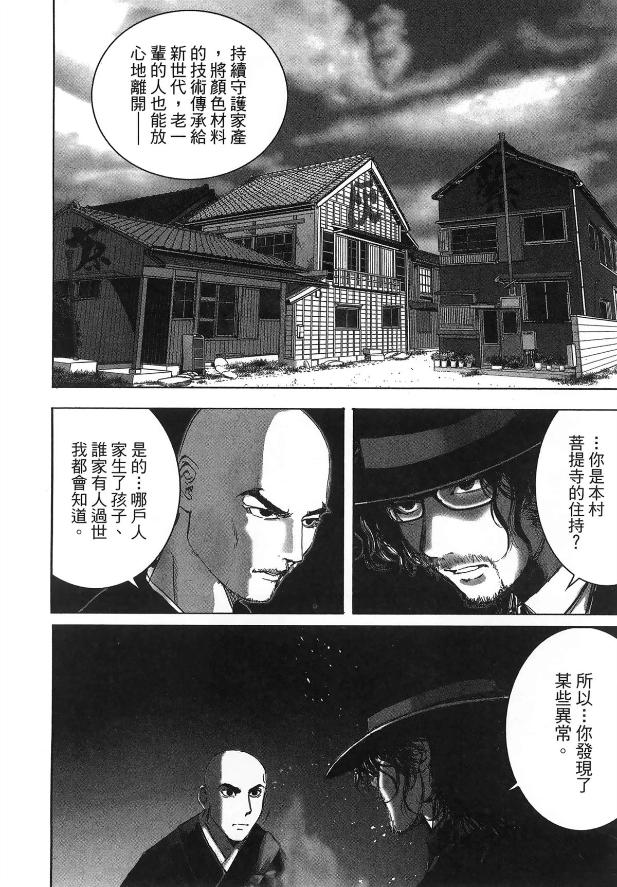 第129页