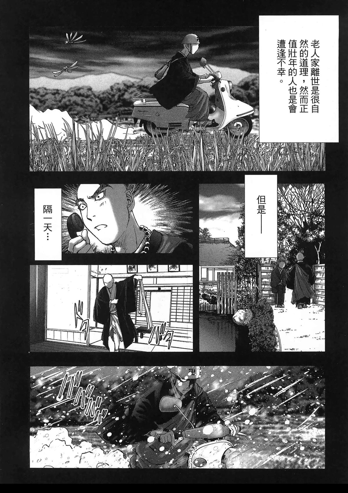 第131页