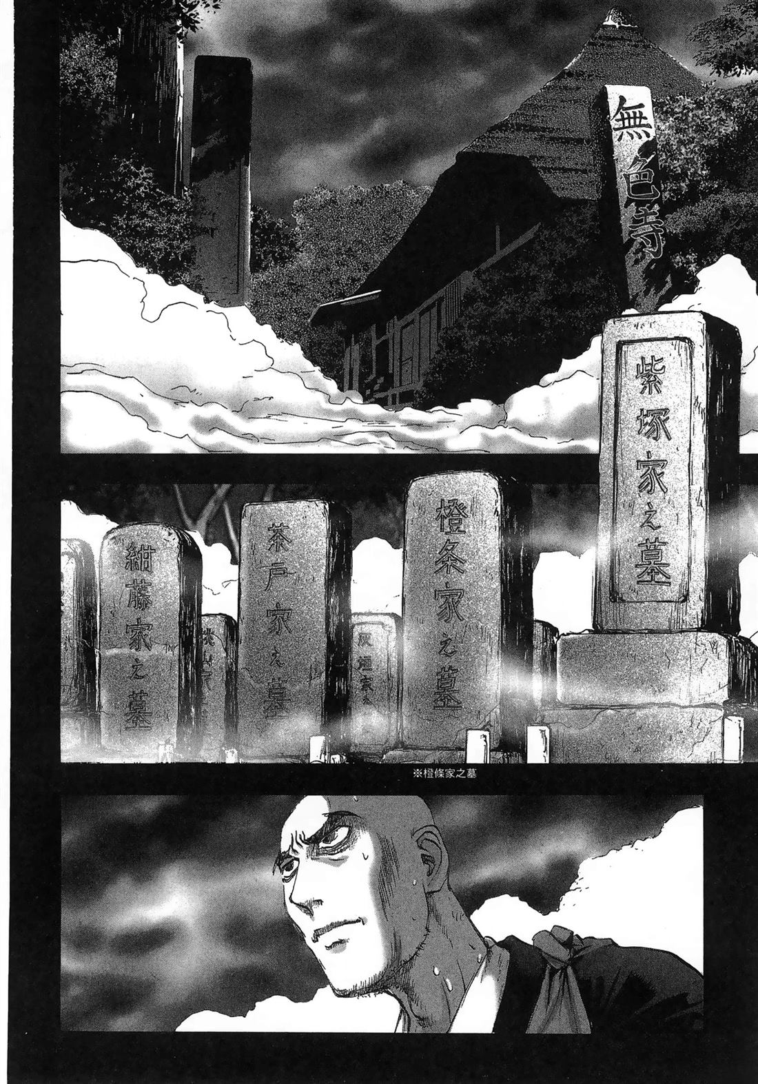 第133页