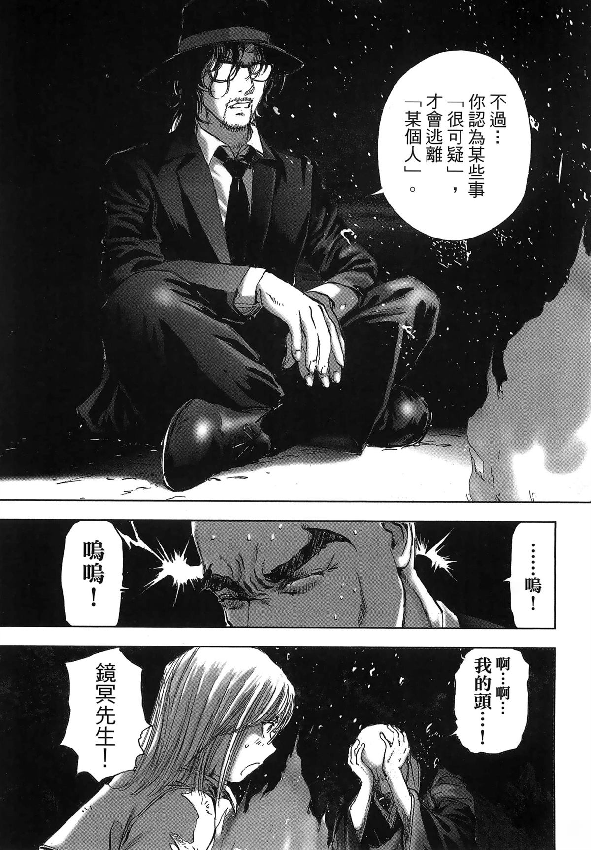 第136页