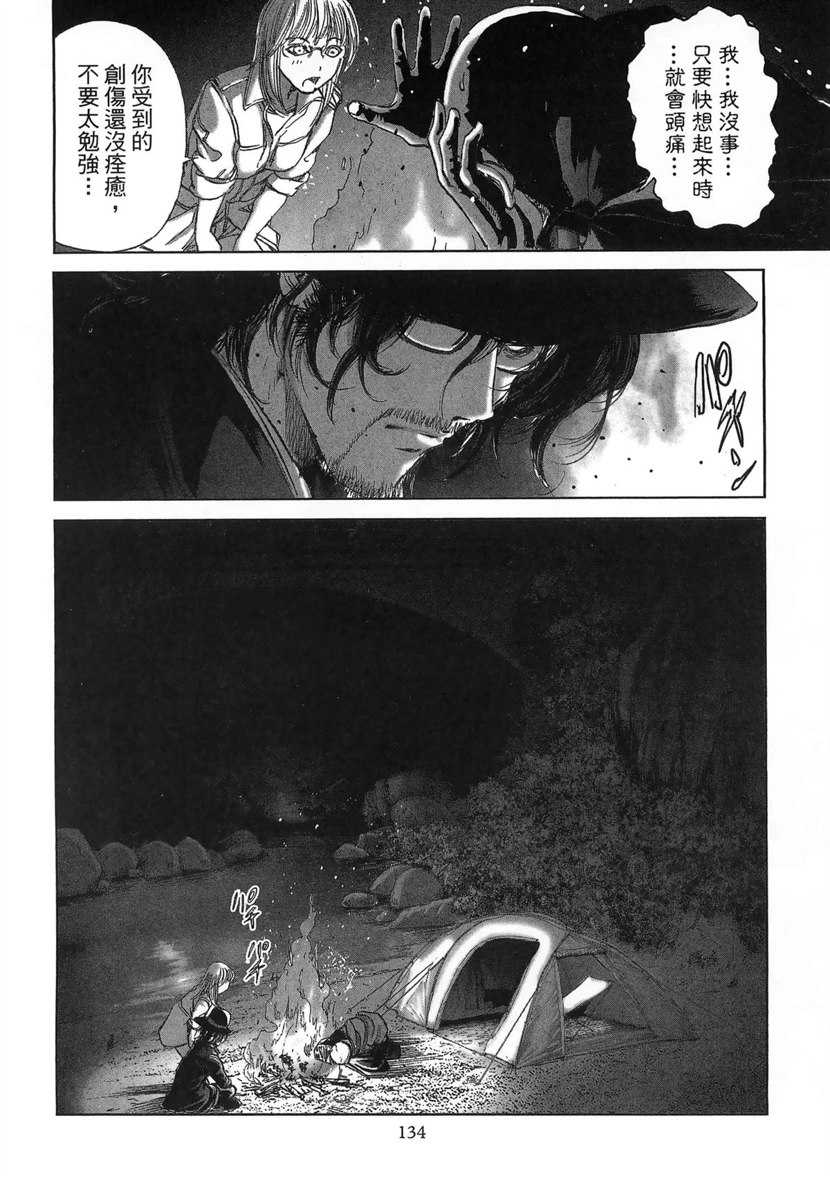 第137页
