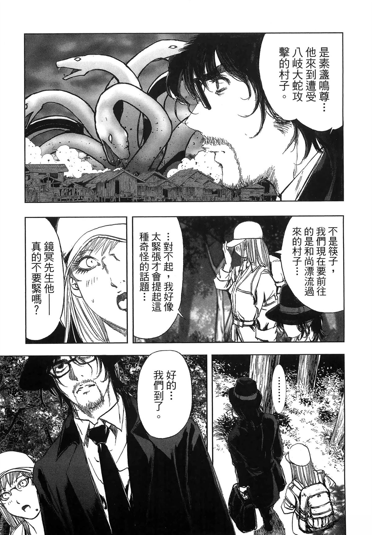 第140页