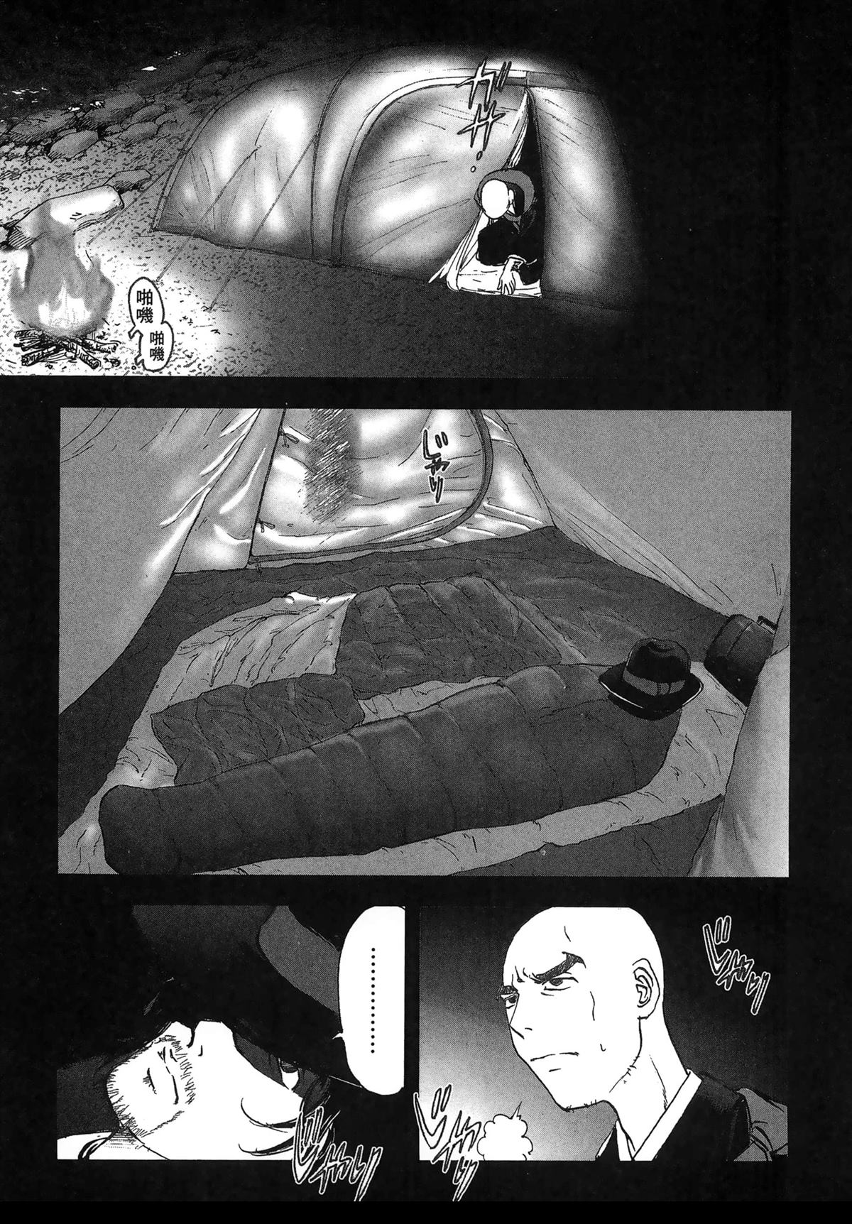 第142页