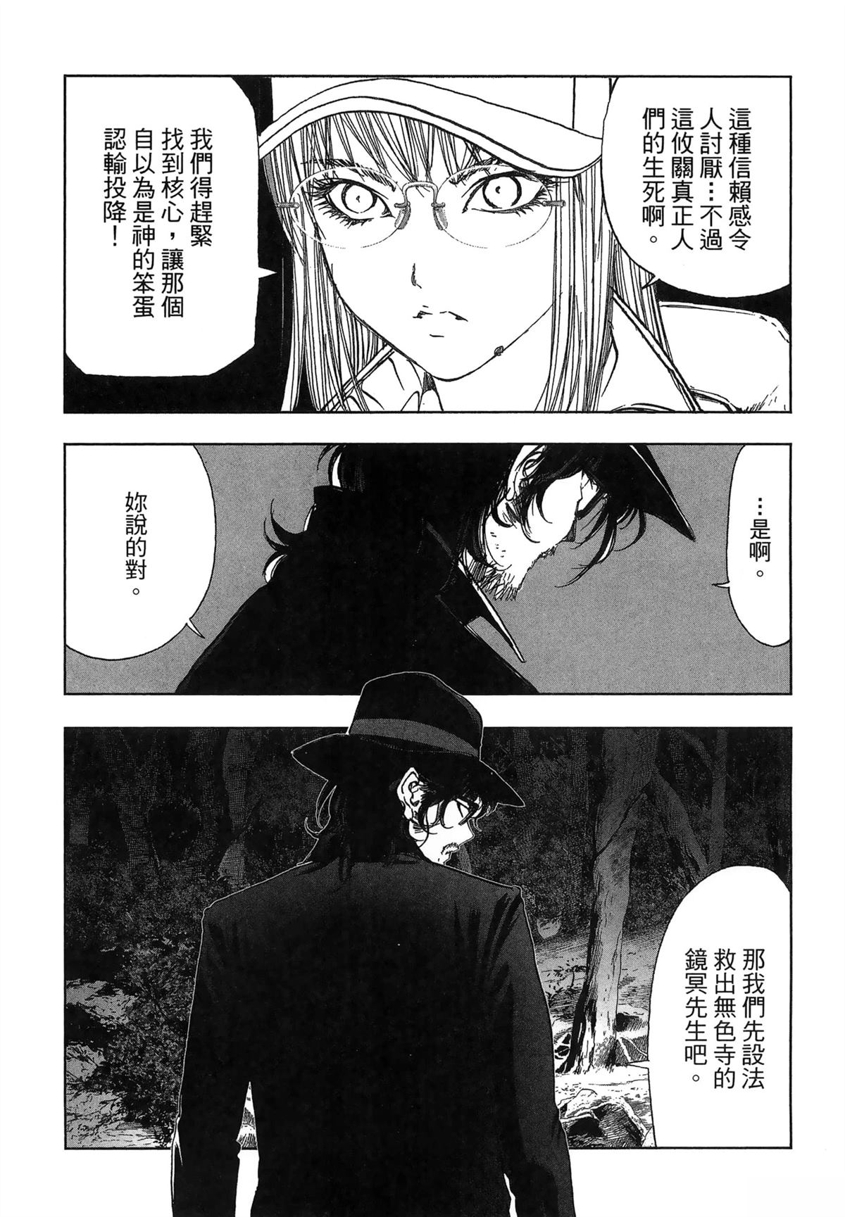 第146页