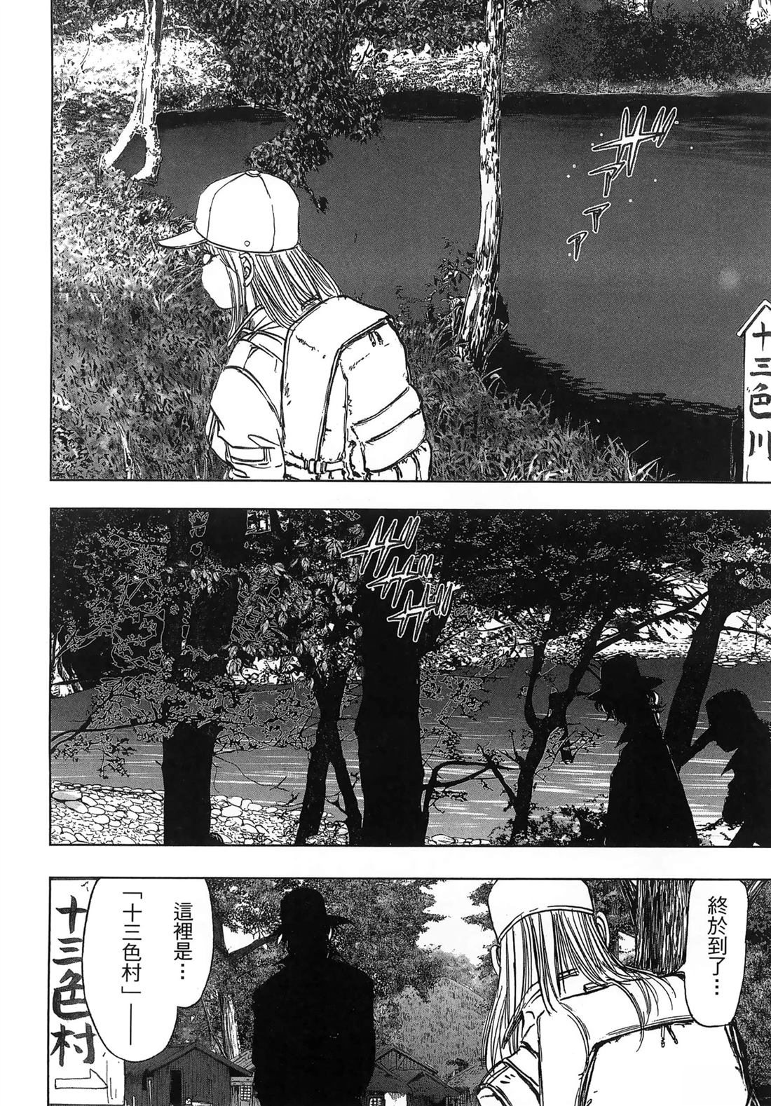 第147页