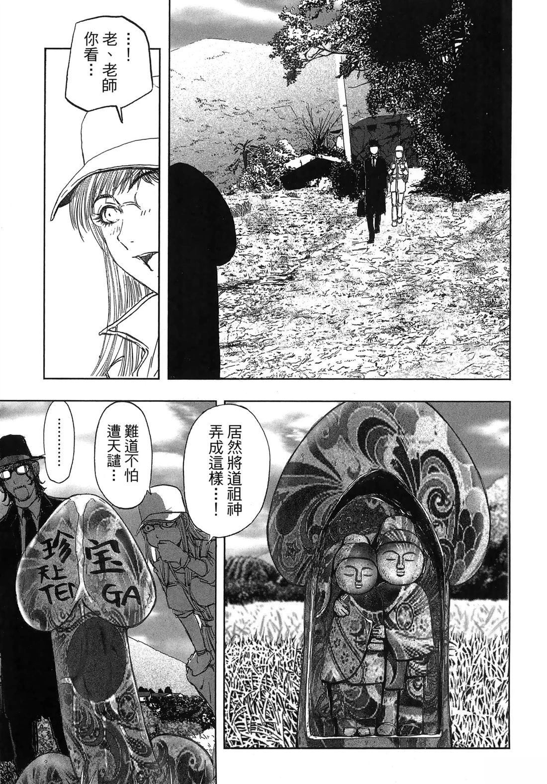 第148页
