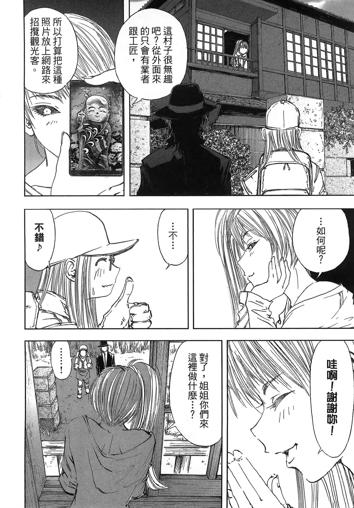 第151页
