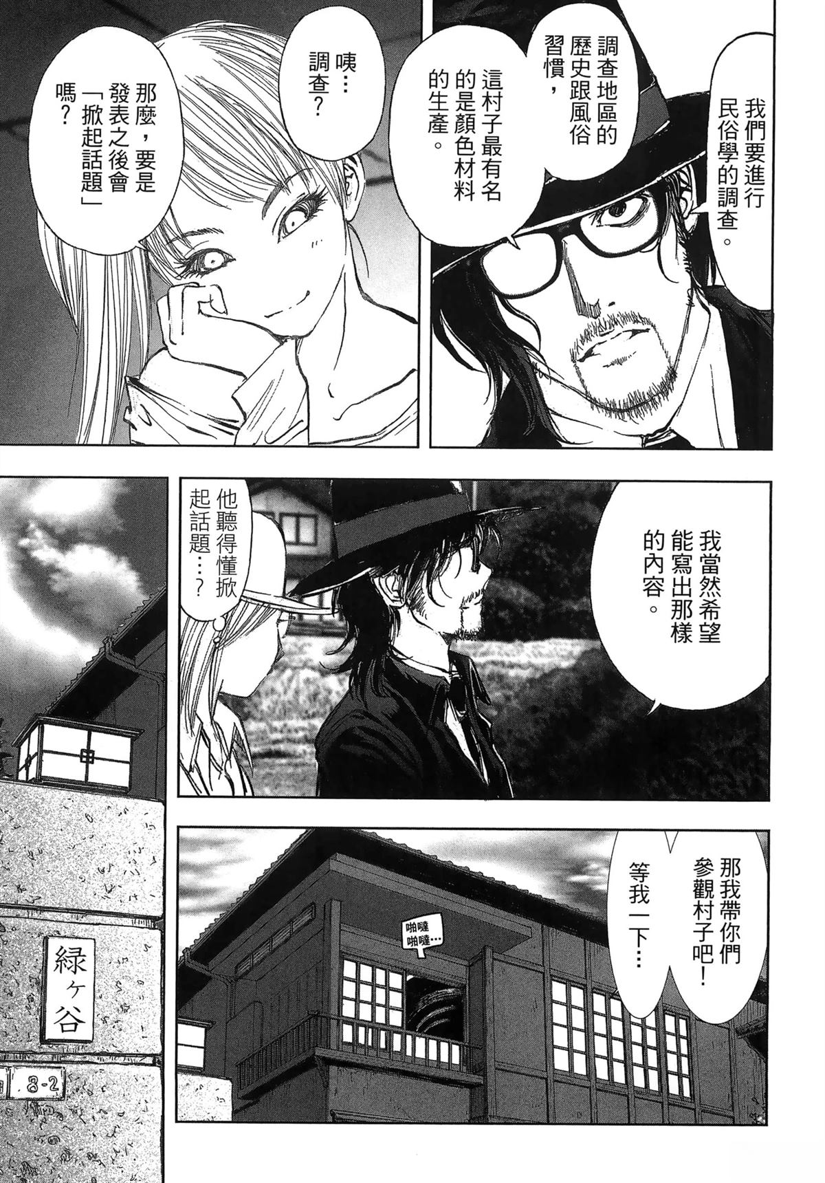 第152页