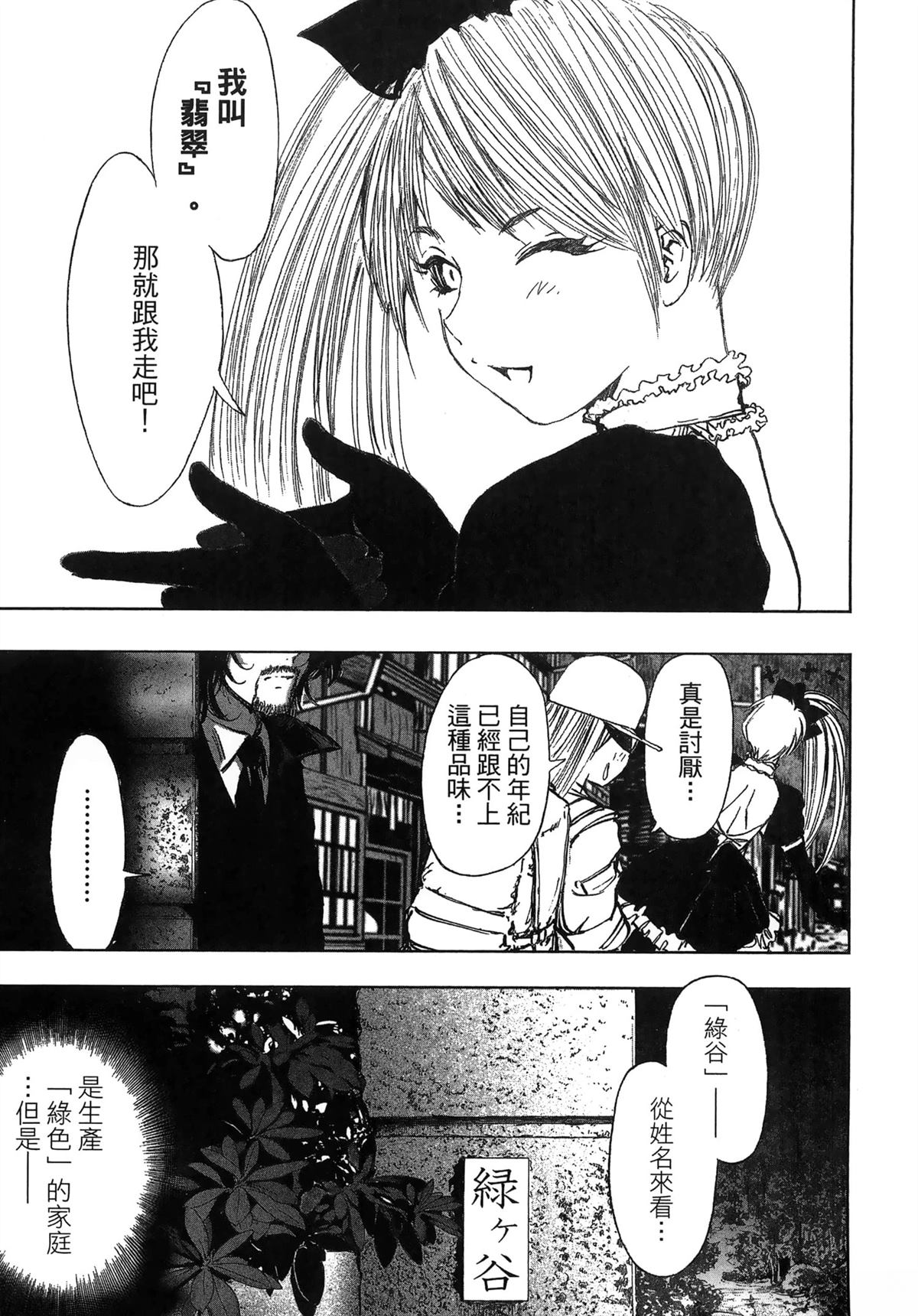 第154页