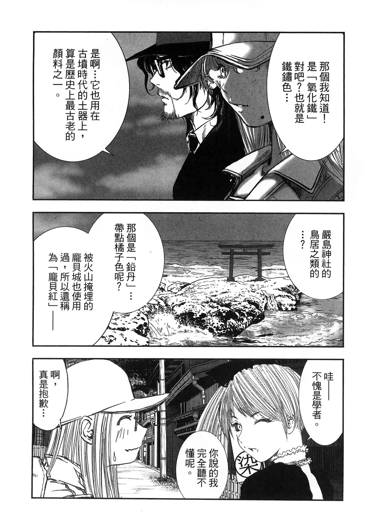 第161页