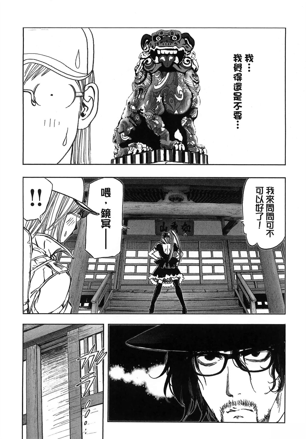 第167页
