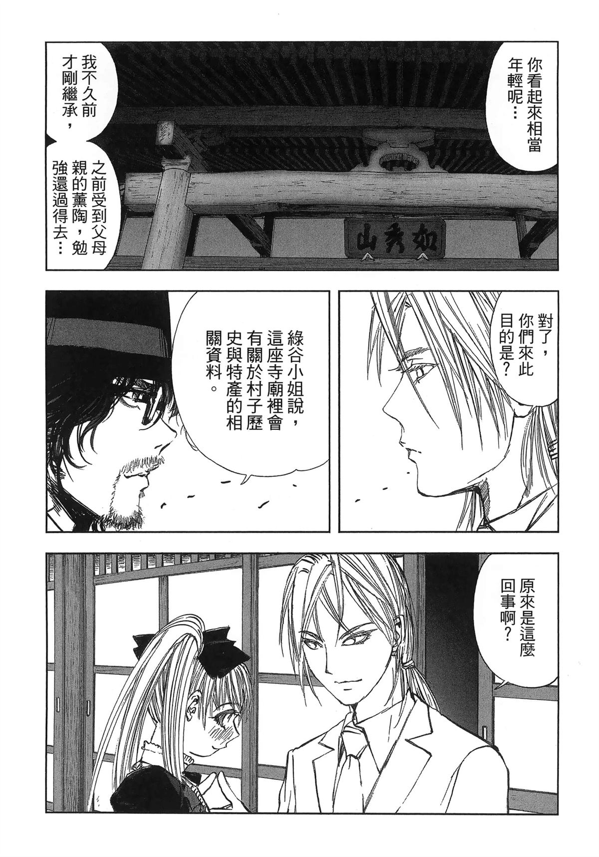 第171页