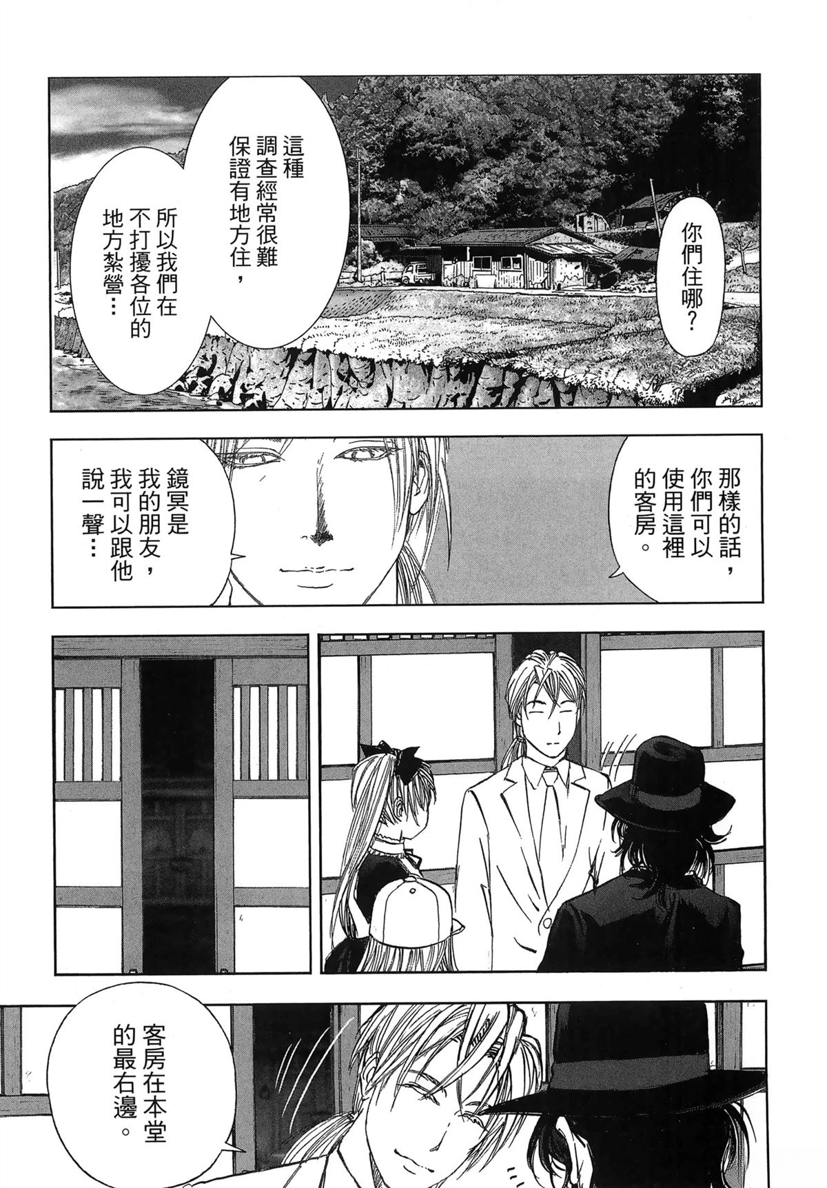 第172页