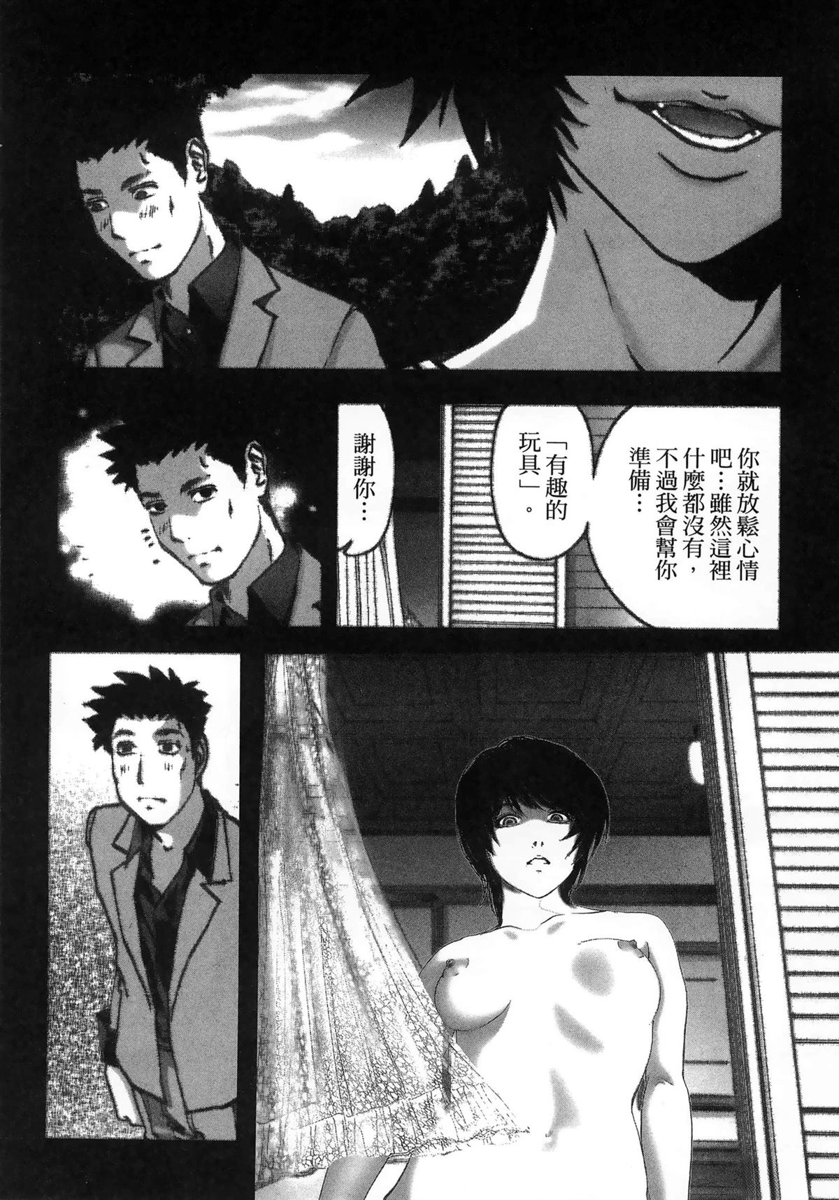 第41页