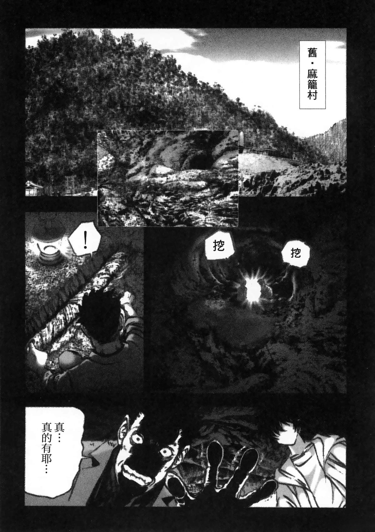 第49页