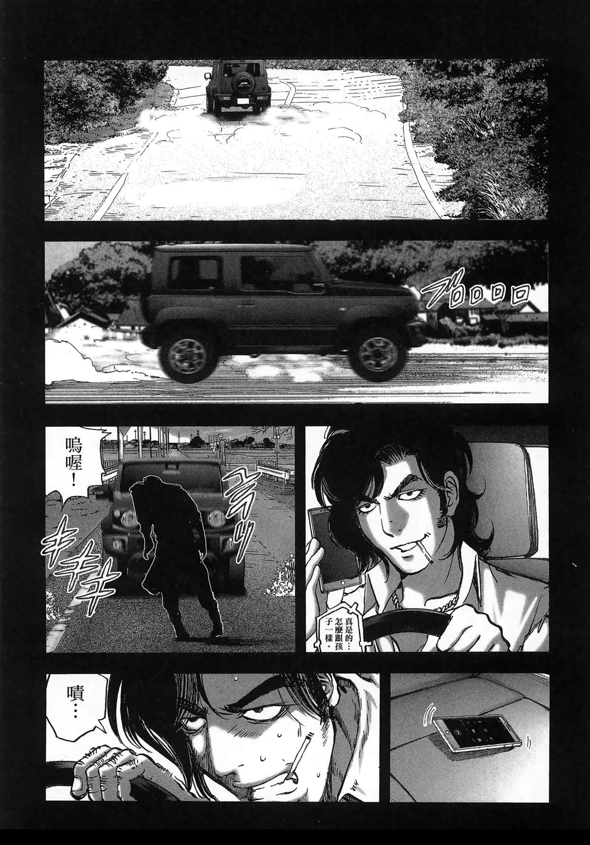 第55页