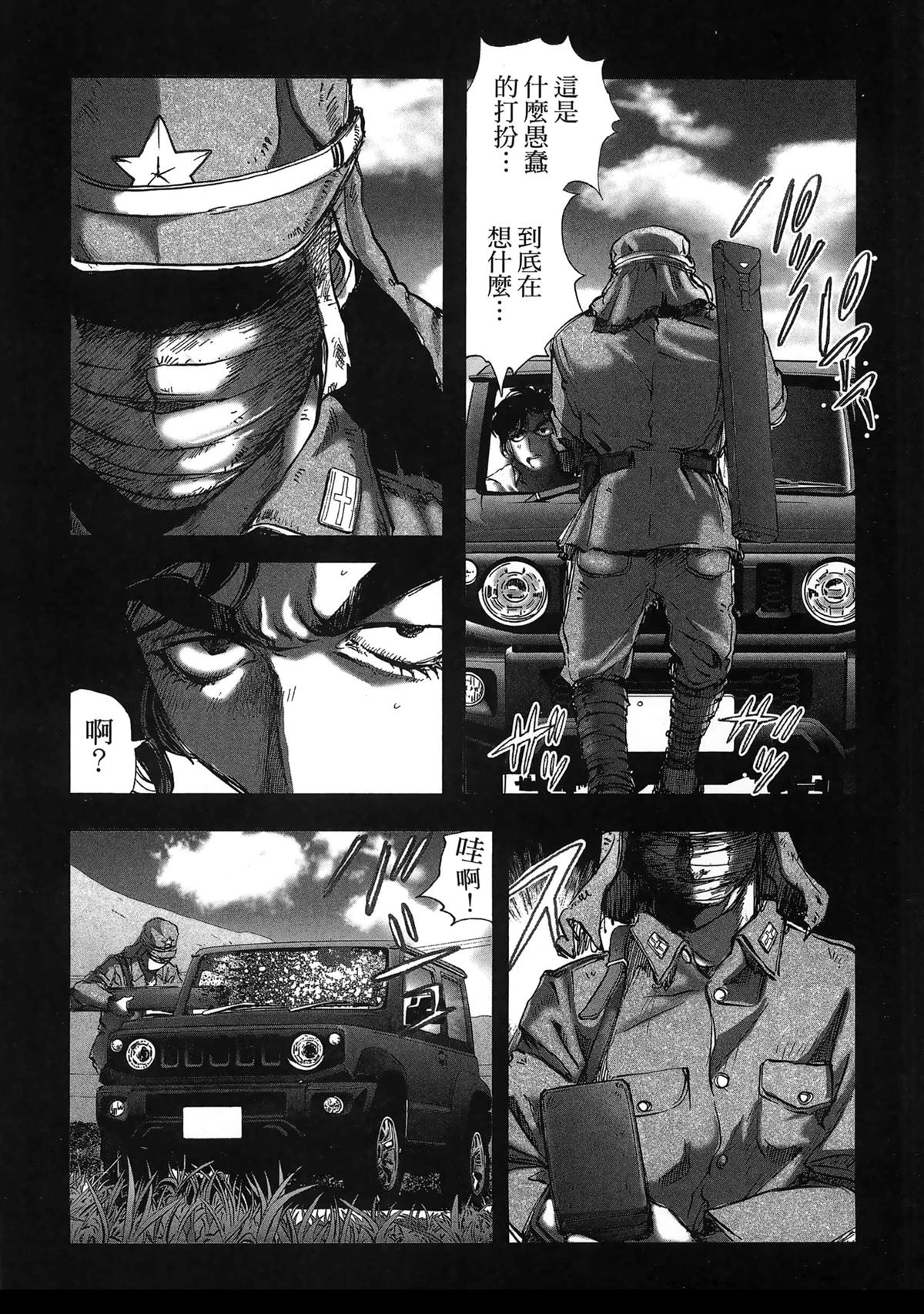 第56页