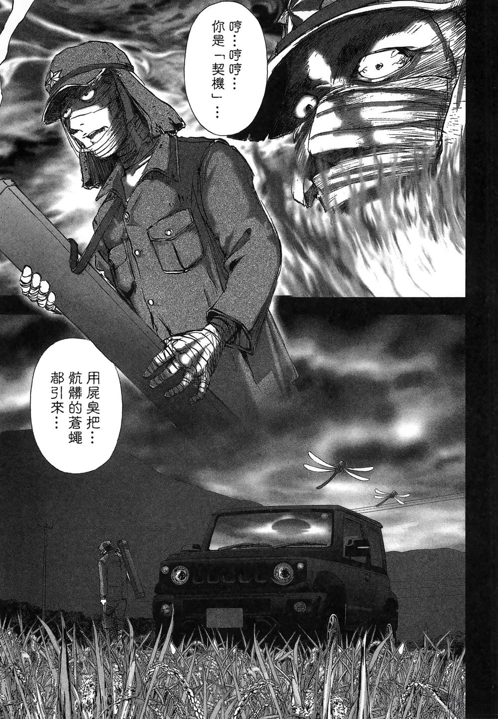 第58页