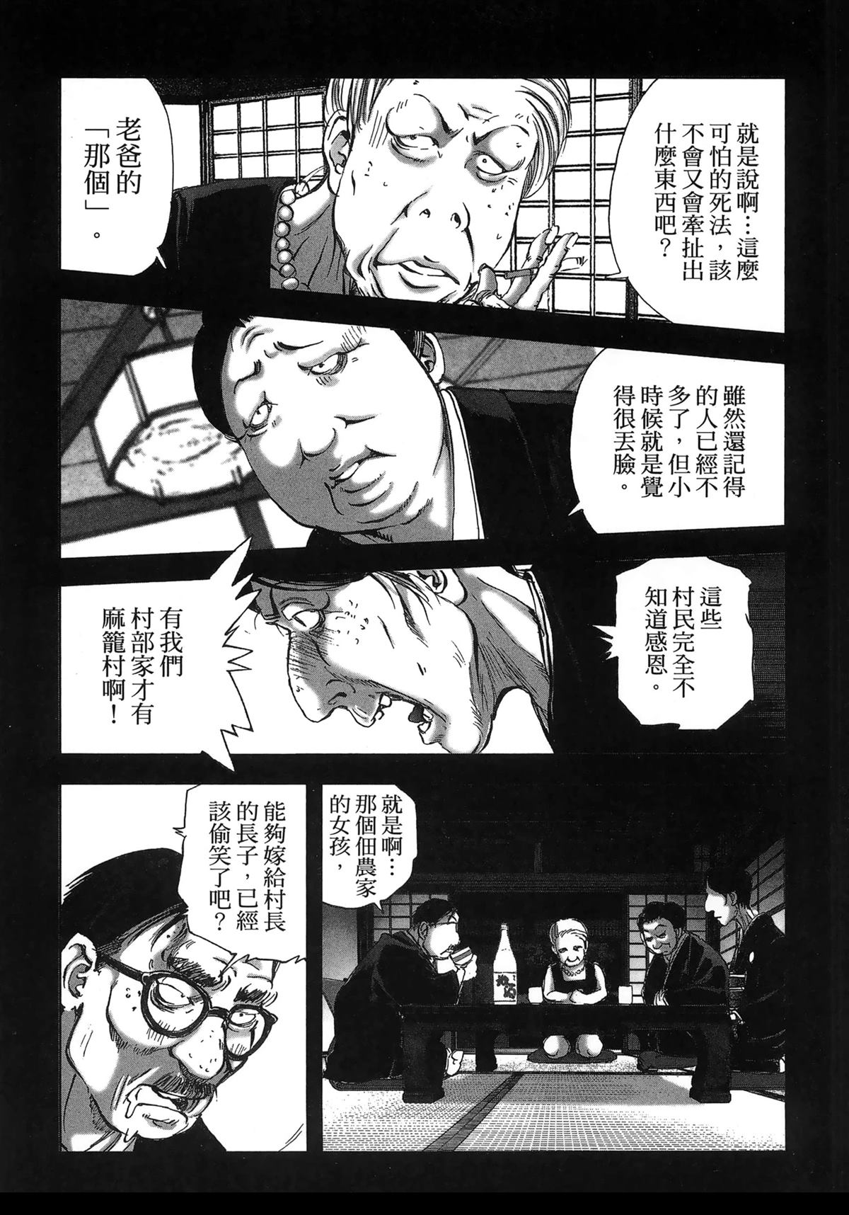 第60页