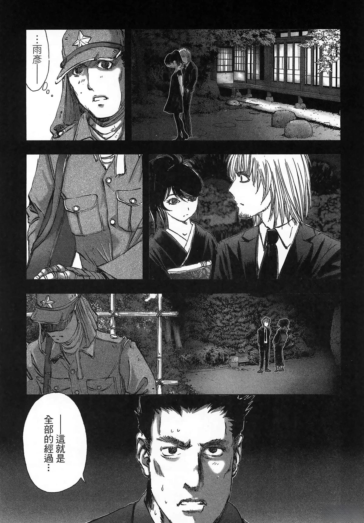 第65页