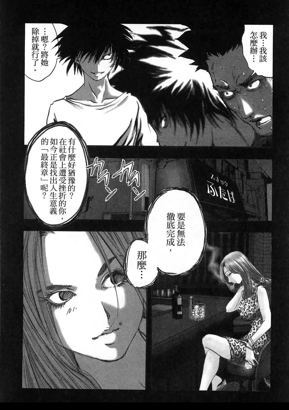 第69页