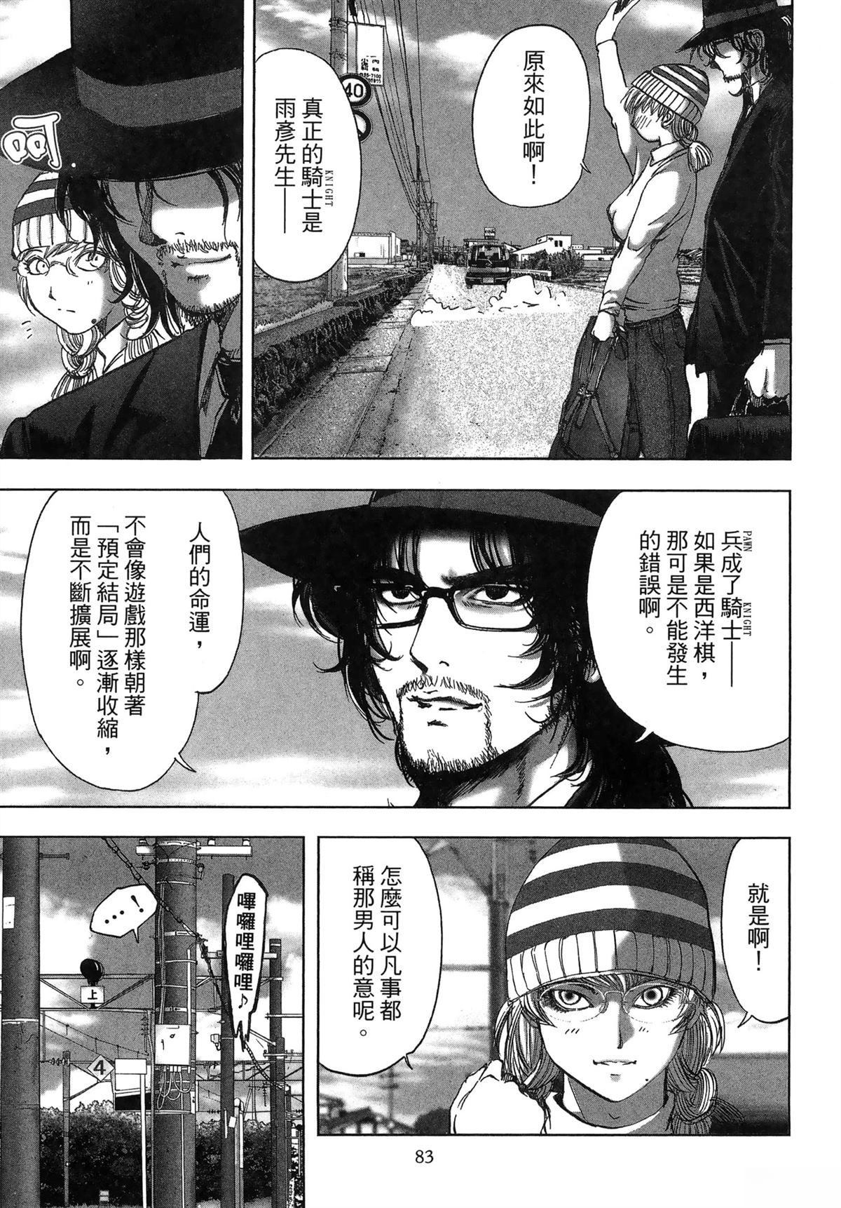 第86页