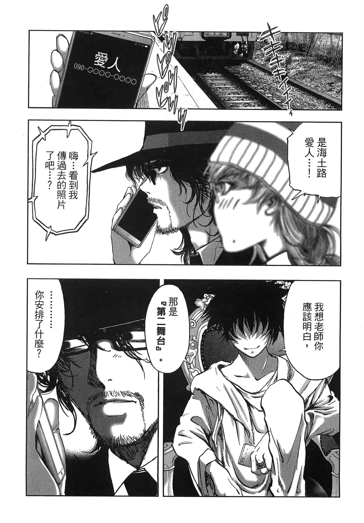 第88页