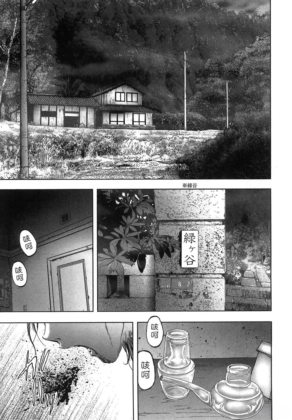 第92页