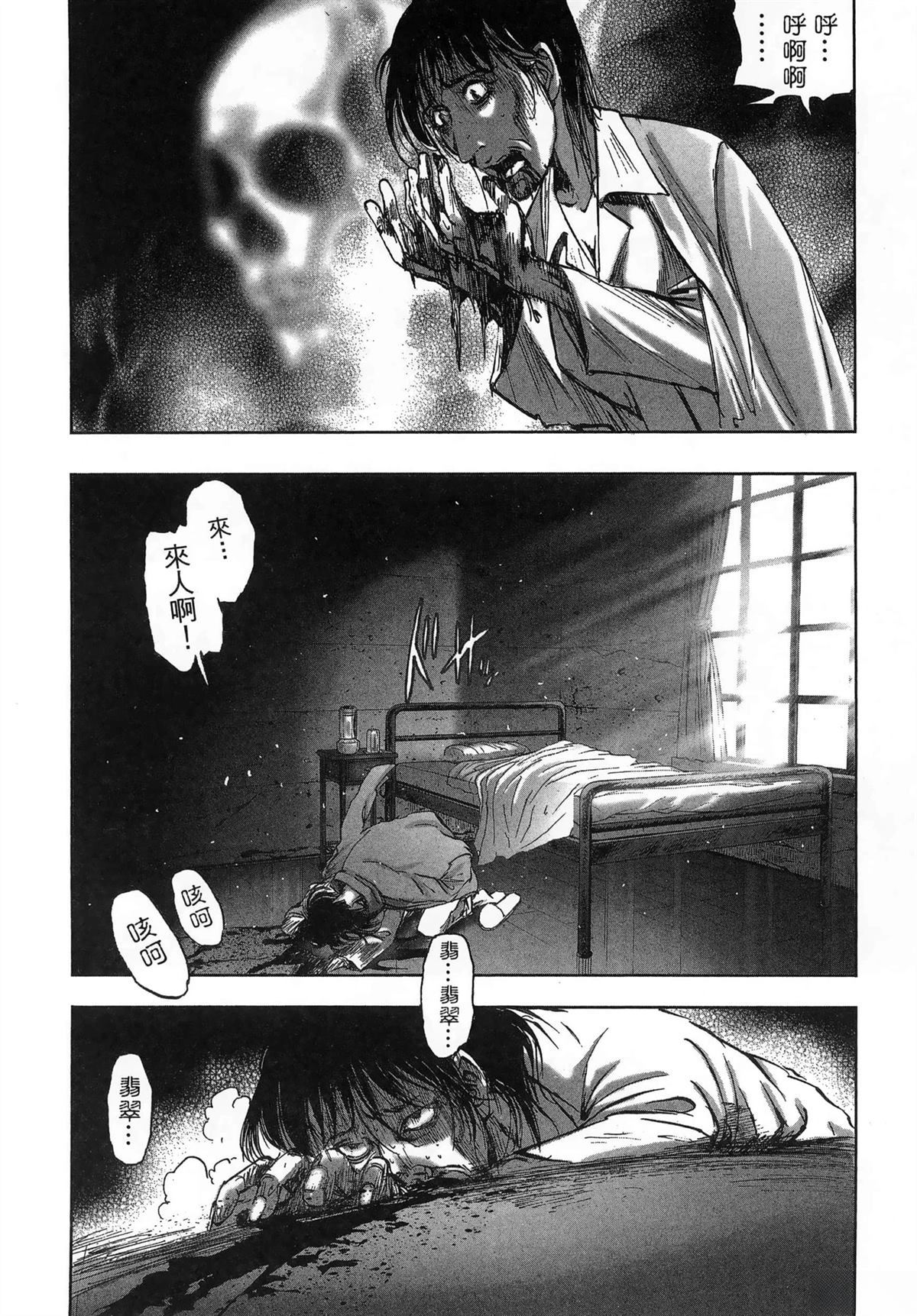 第93页