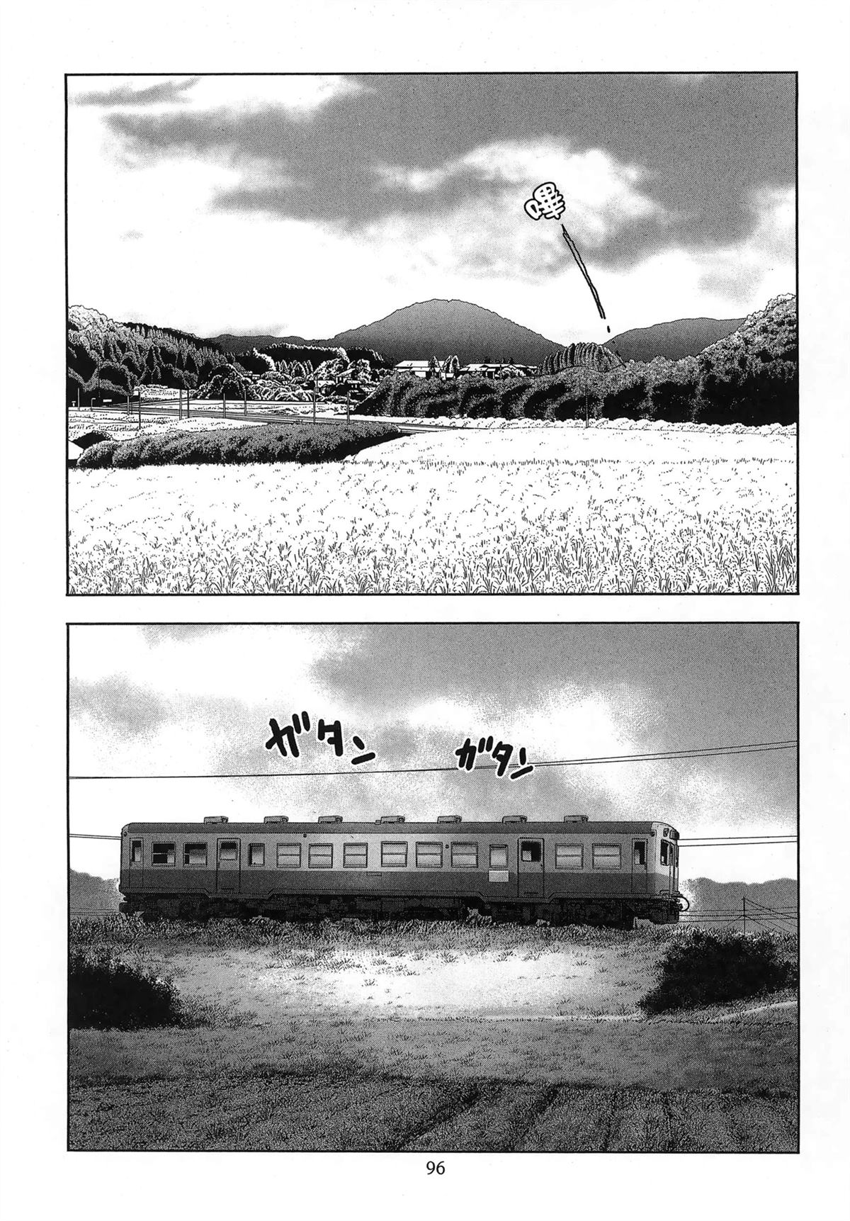 第99页