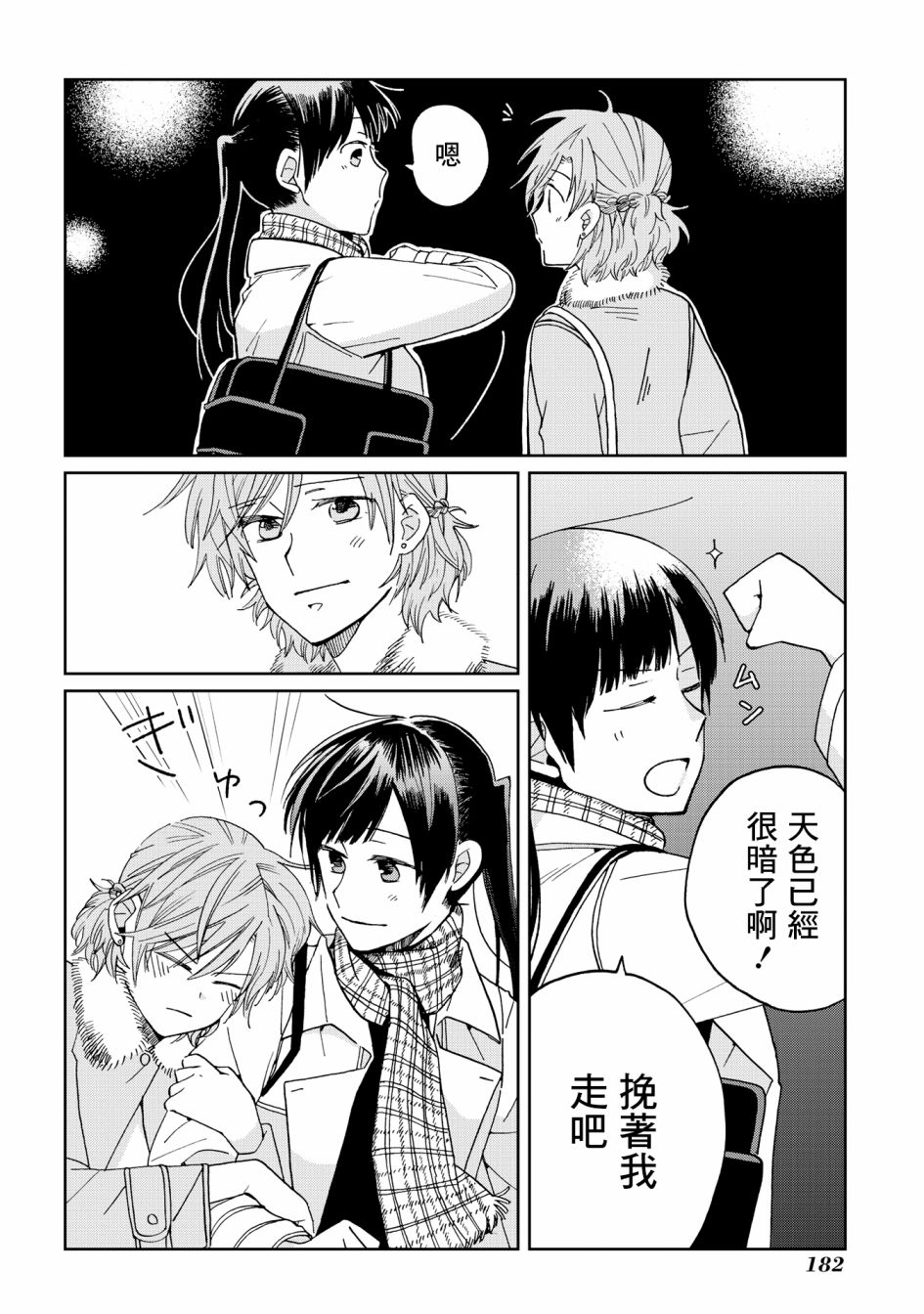 第32页