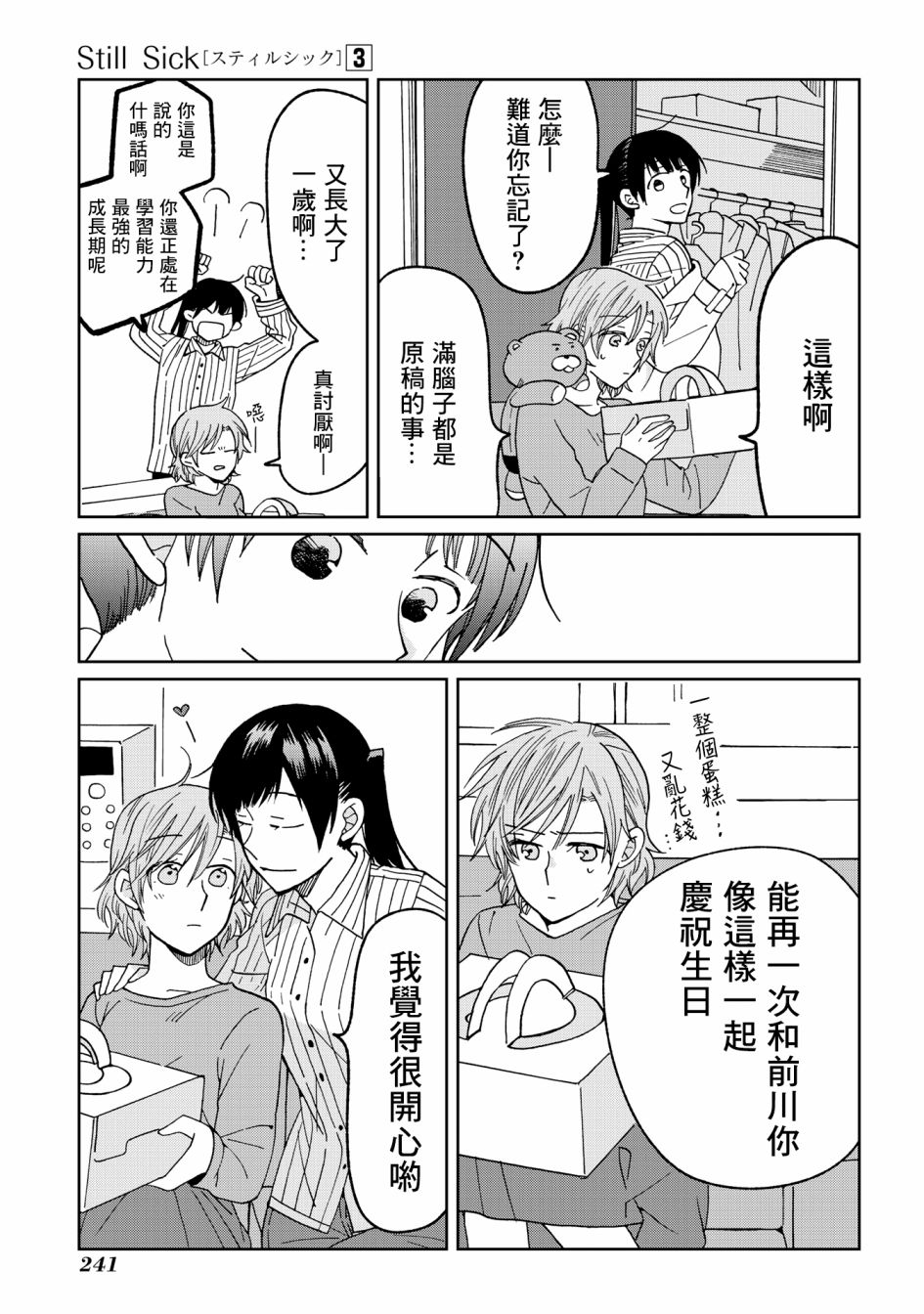 第27页