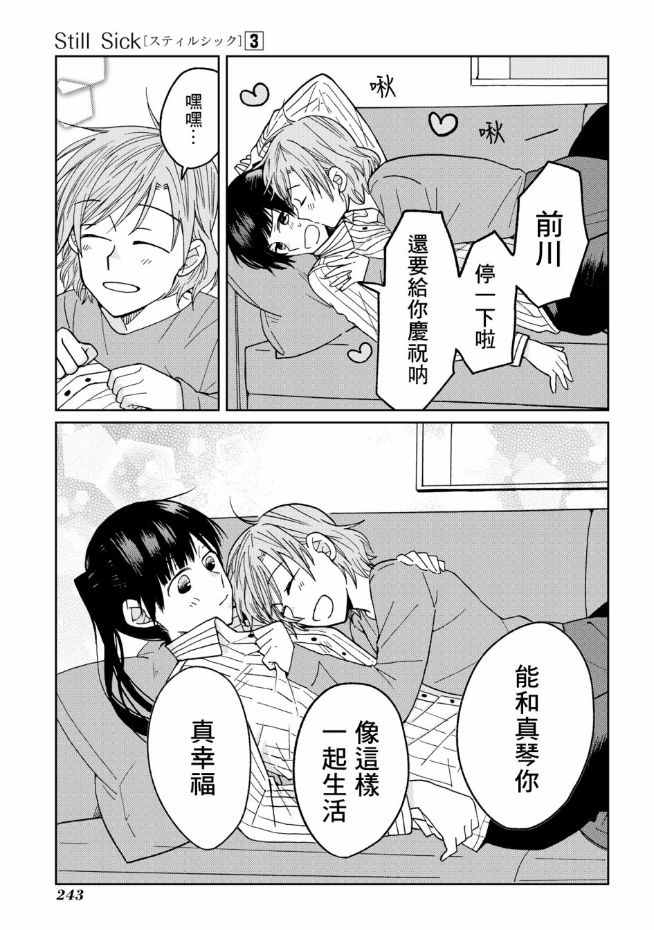 第29页