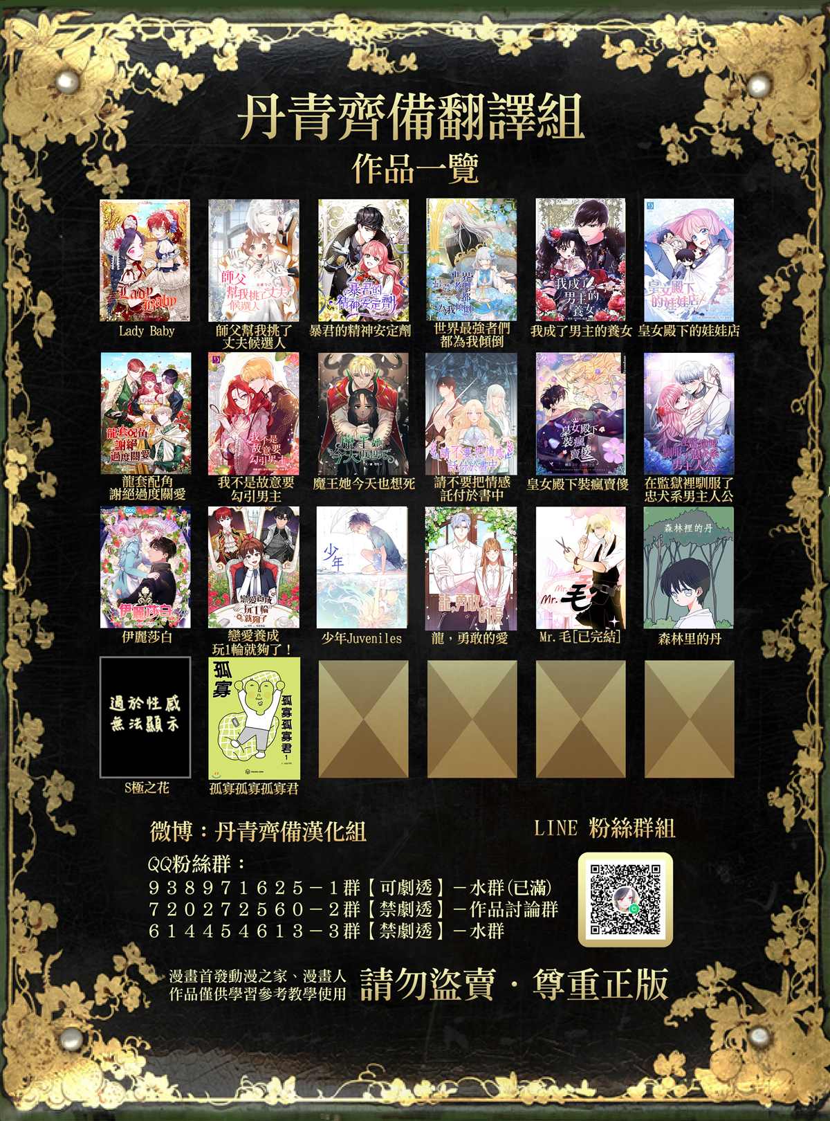 第39页