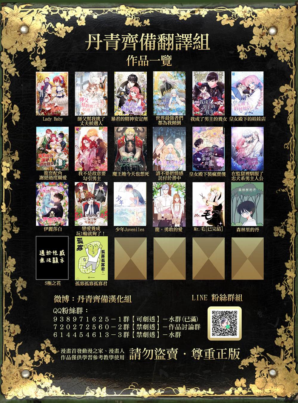 第40页