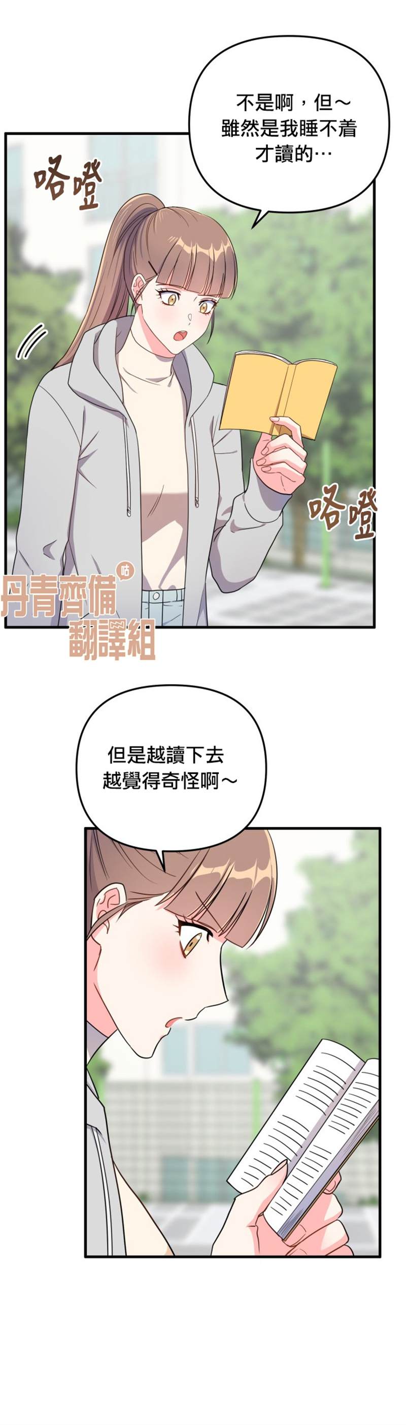第19页
