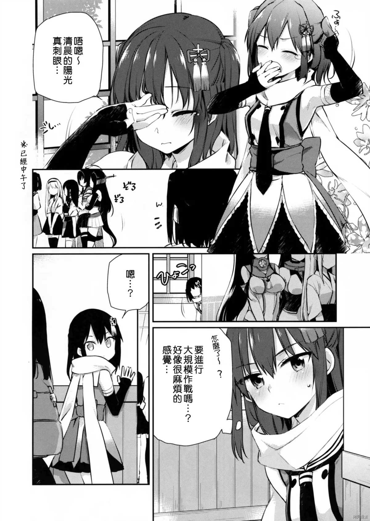 第4页
