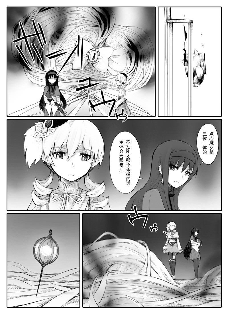 第29页