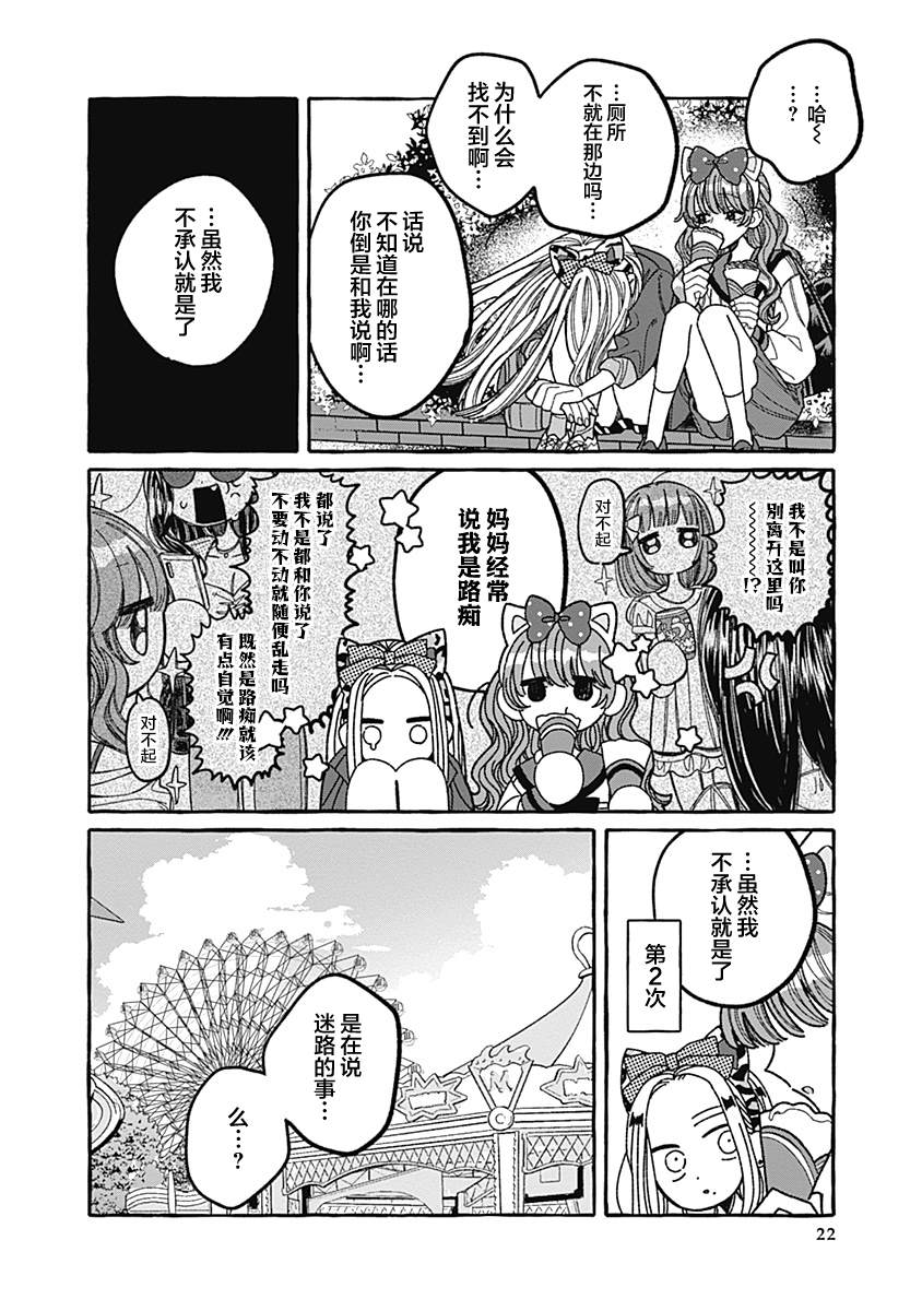 第22页